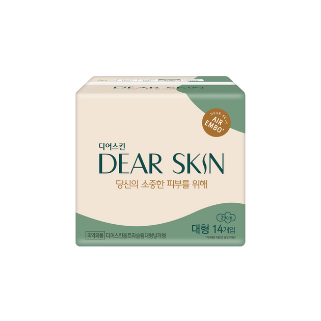 DEAR SKIN – Lady Avenue